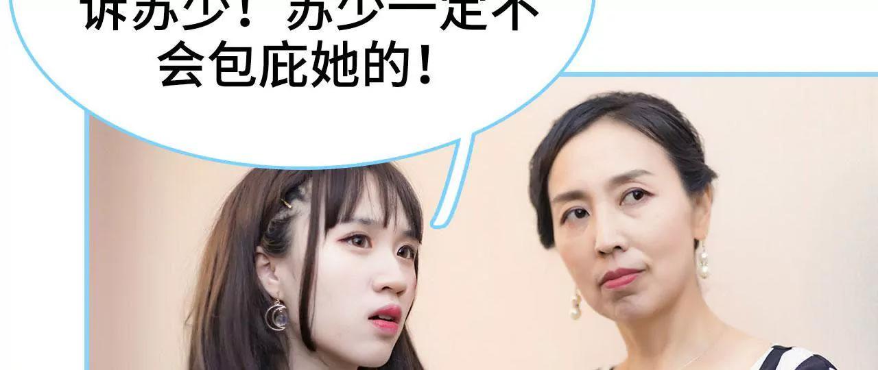 第46话17