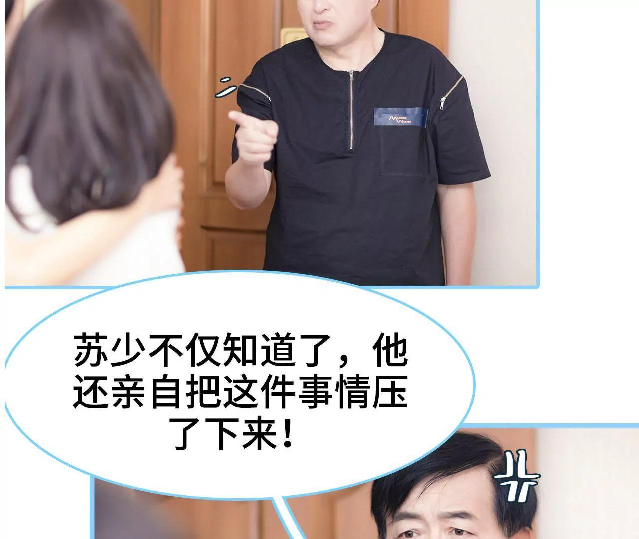 第46话19