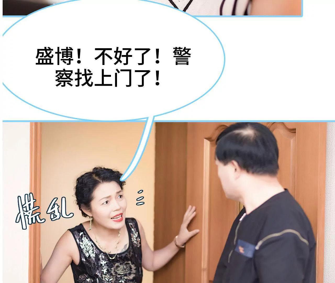 第46话22