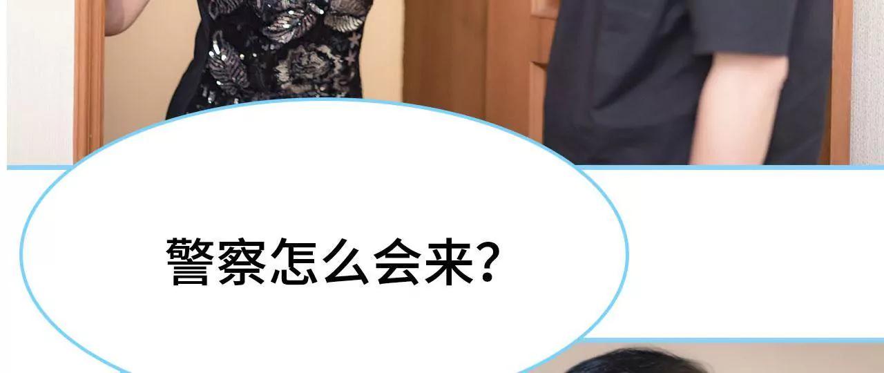 第46话23