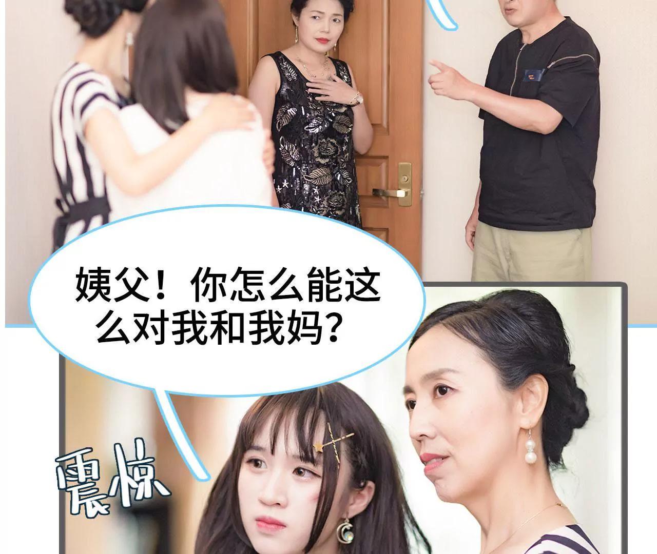 第46话27