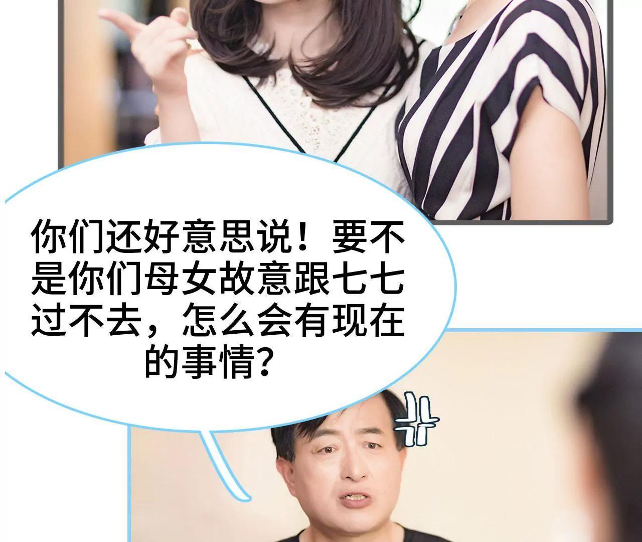 第46话28