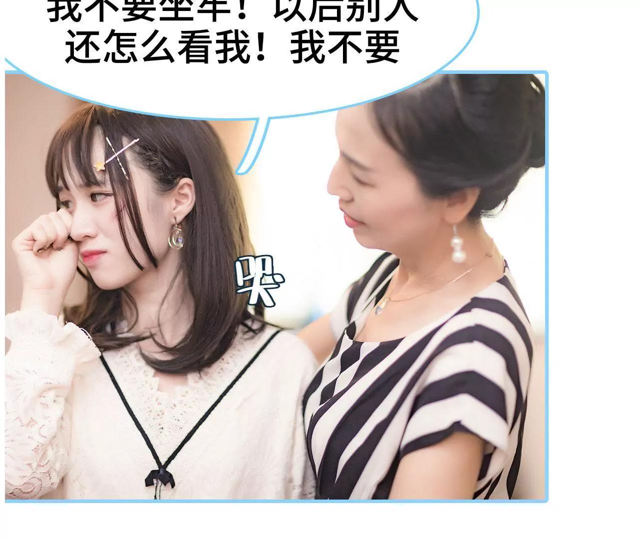 第46话30