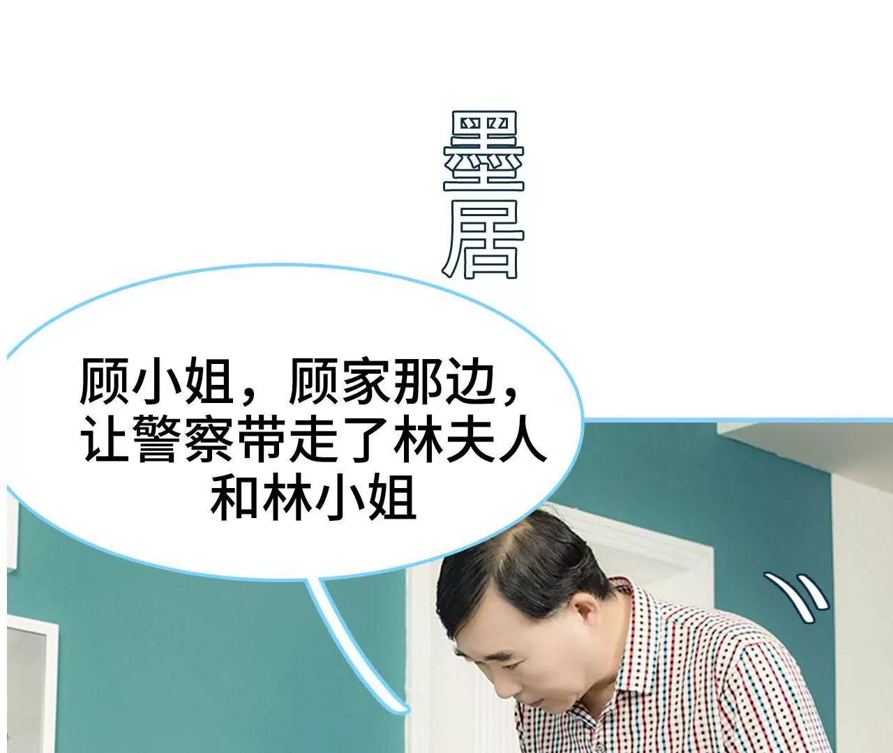 第46话31
