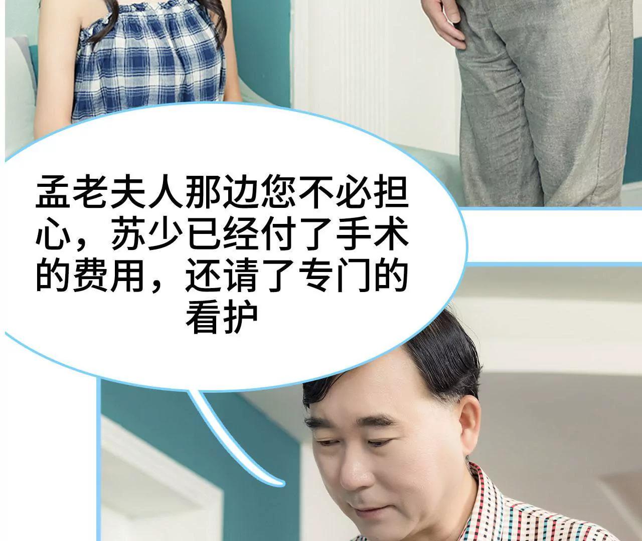 第46话33