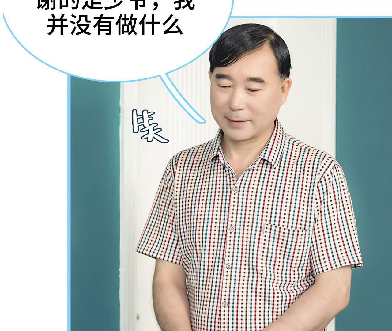 第46话37