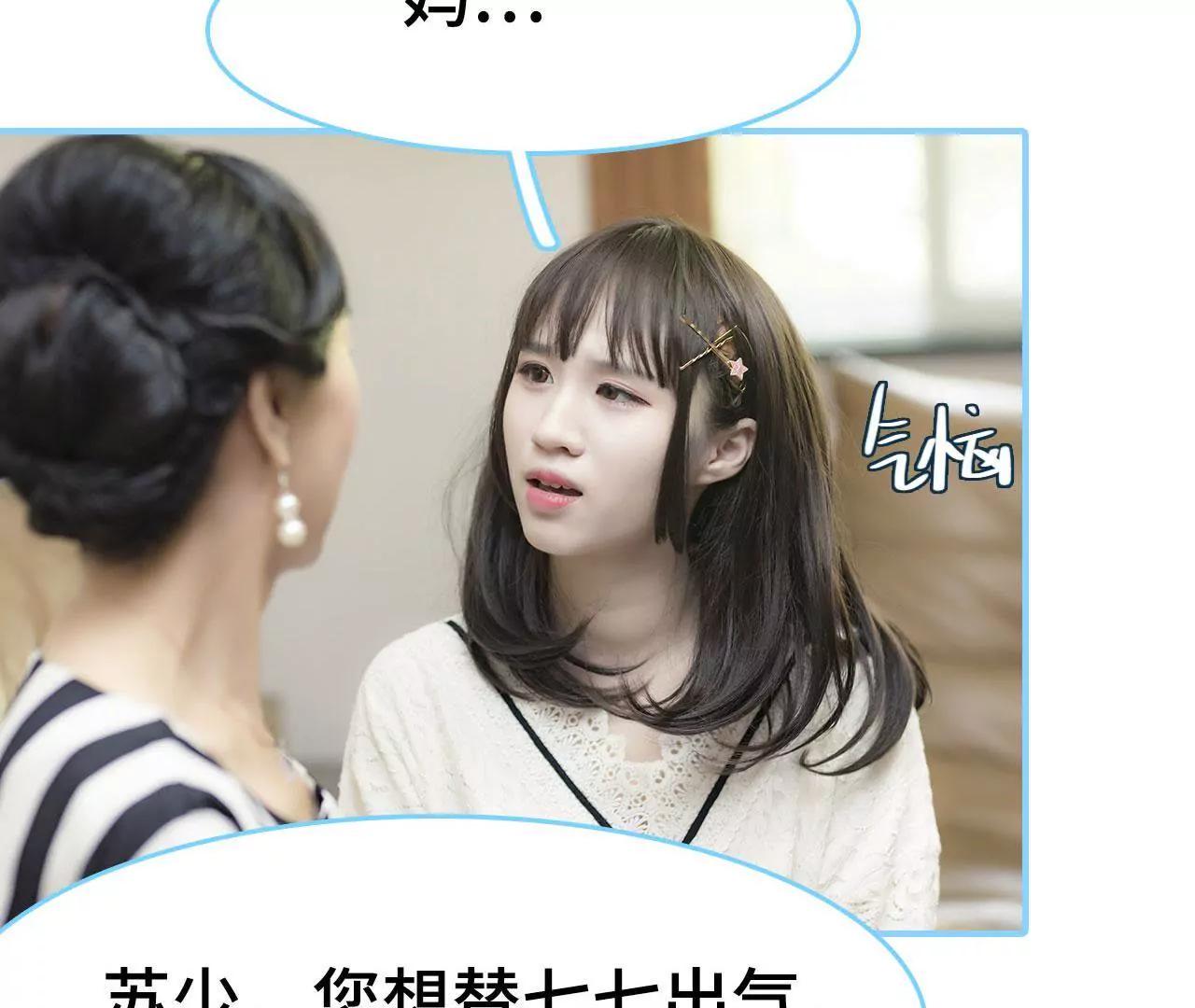 第52话21