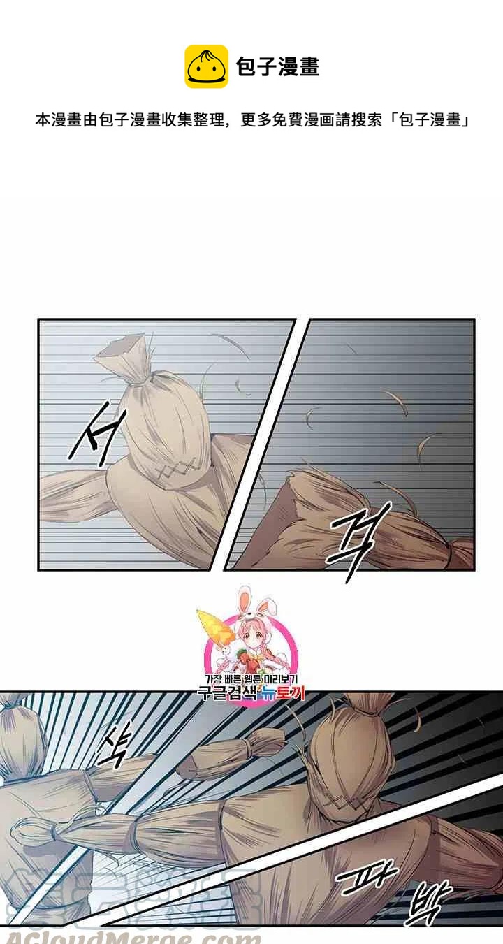 第3话0