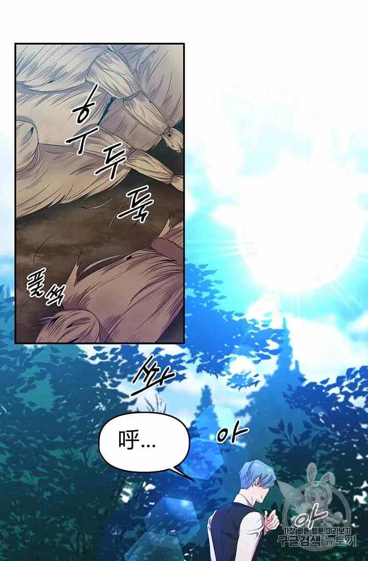 第3话1
