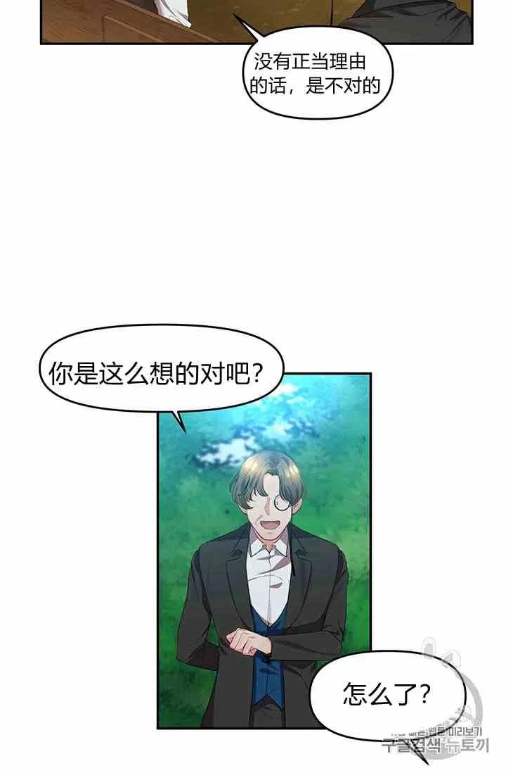 第3话10