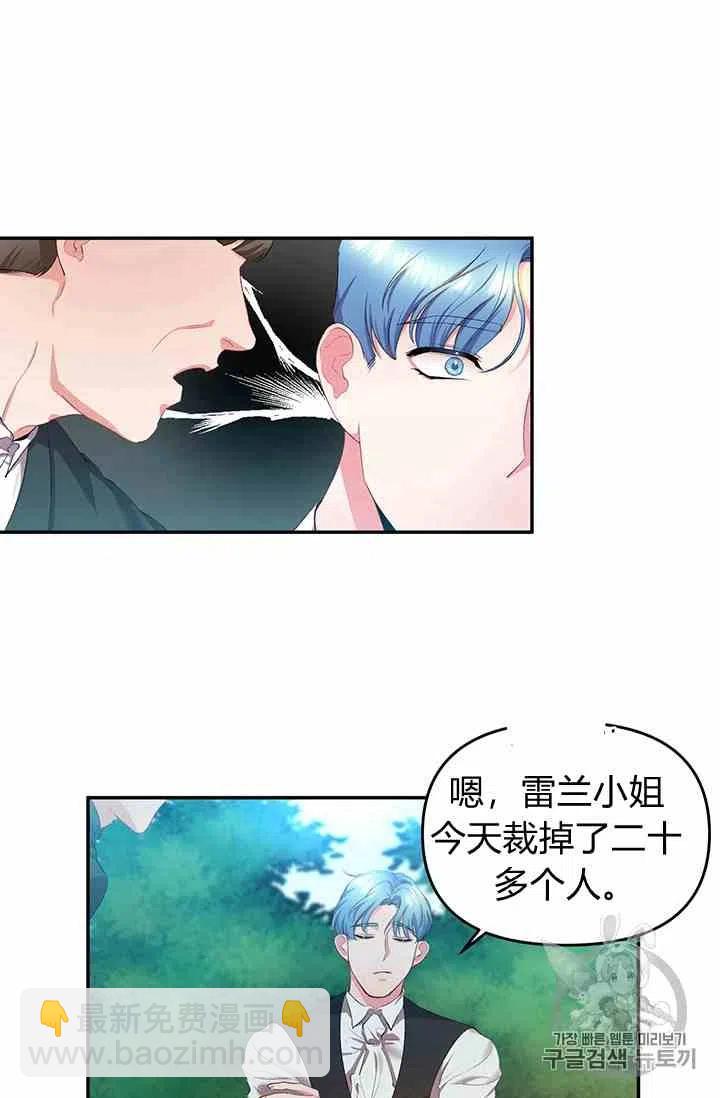 第3话11