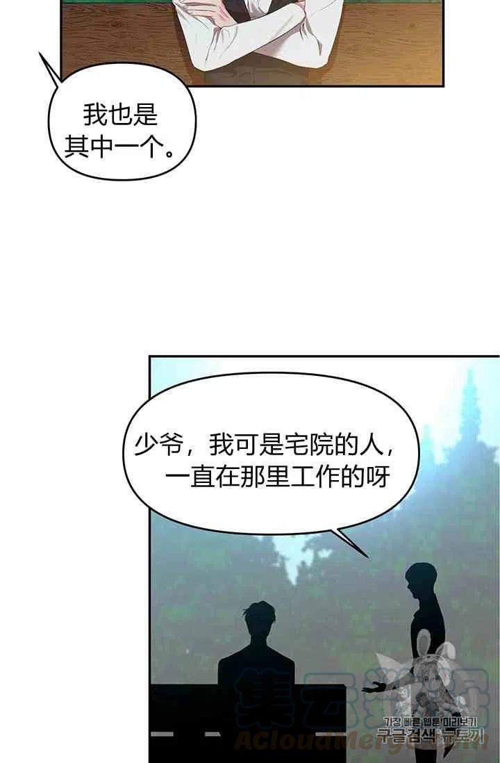 第3话12