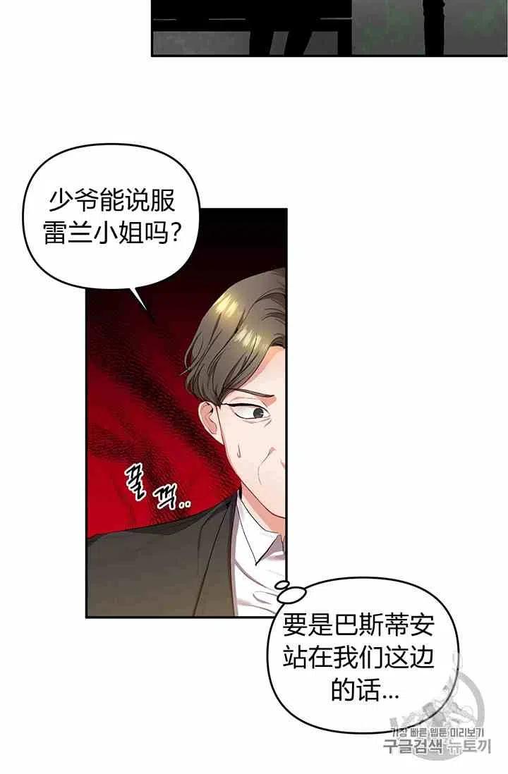 第3话13
