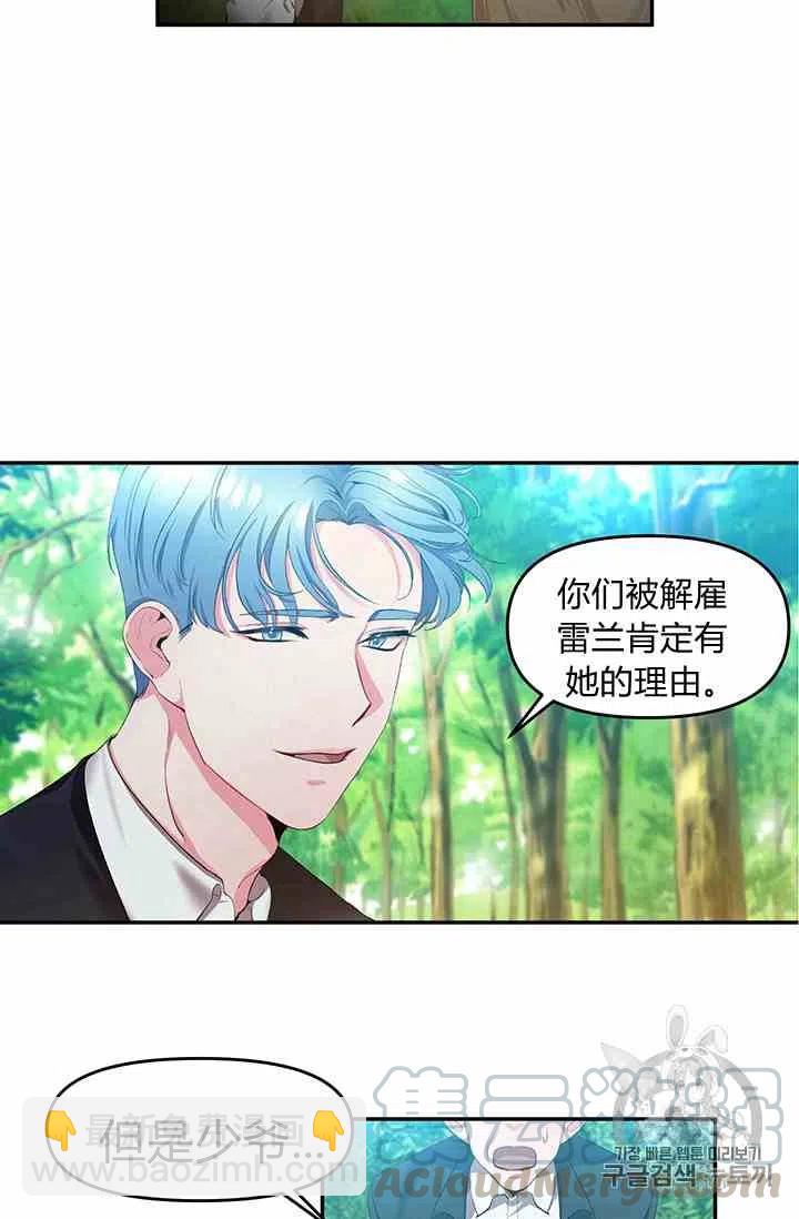 第3话15