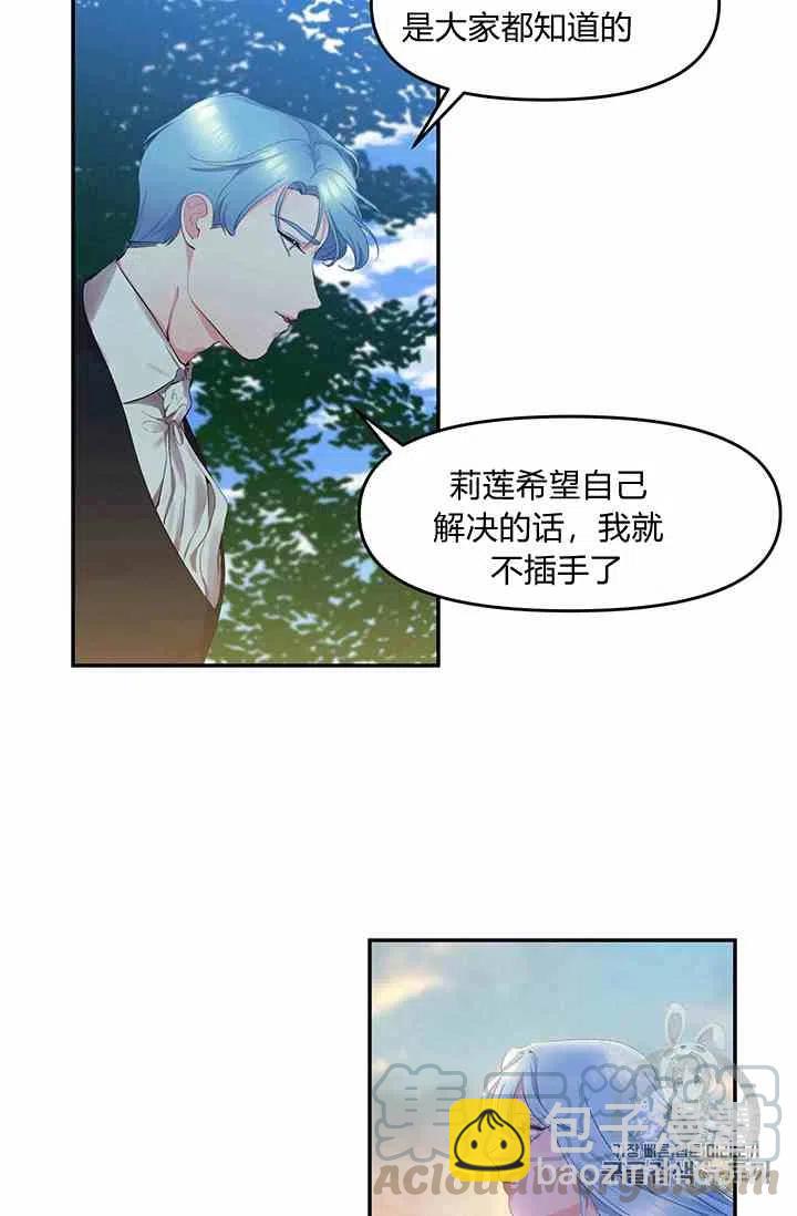 第3话18