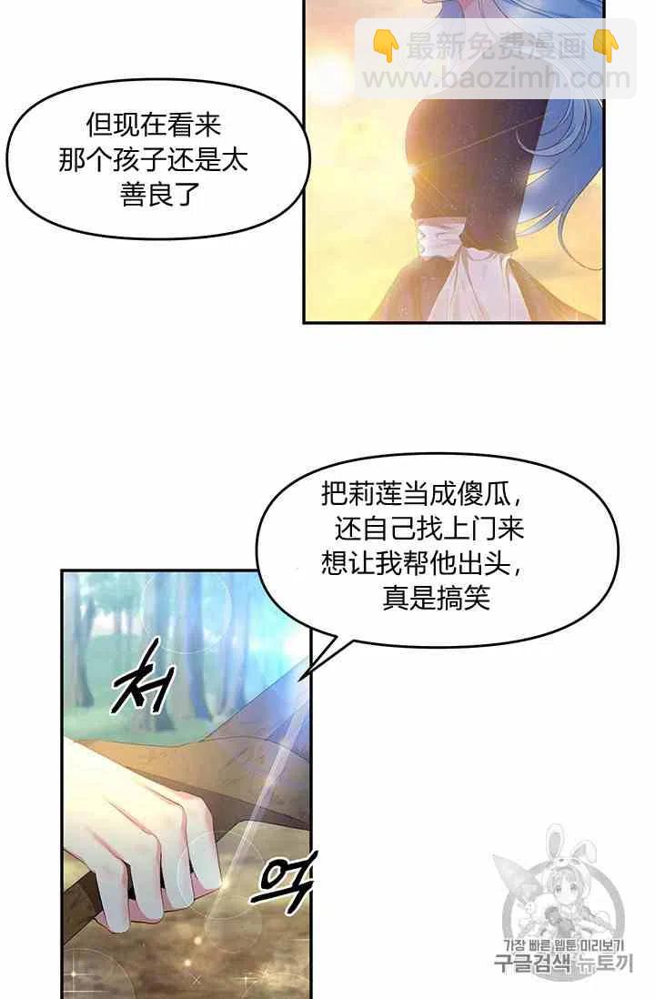 第3话19