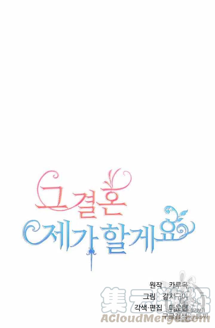 第3话21