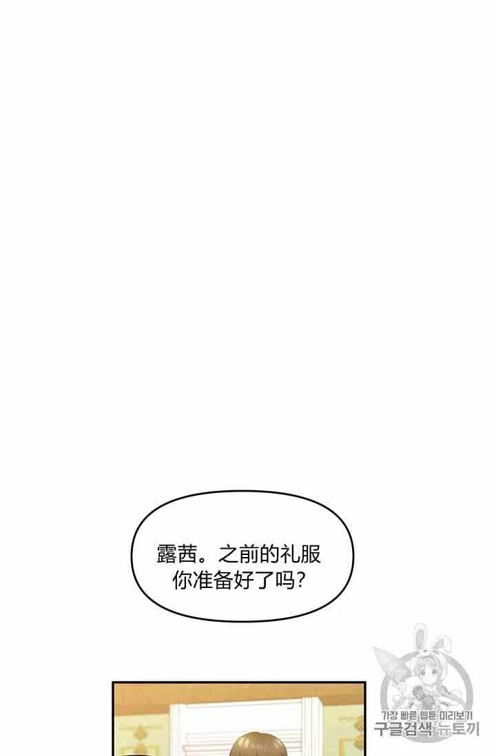 第3话22