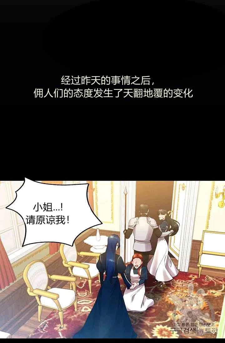 第3话26