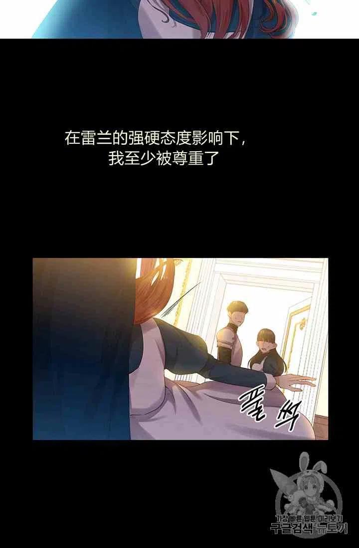 第3话29