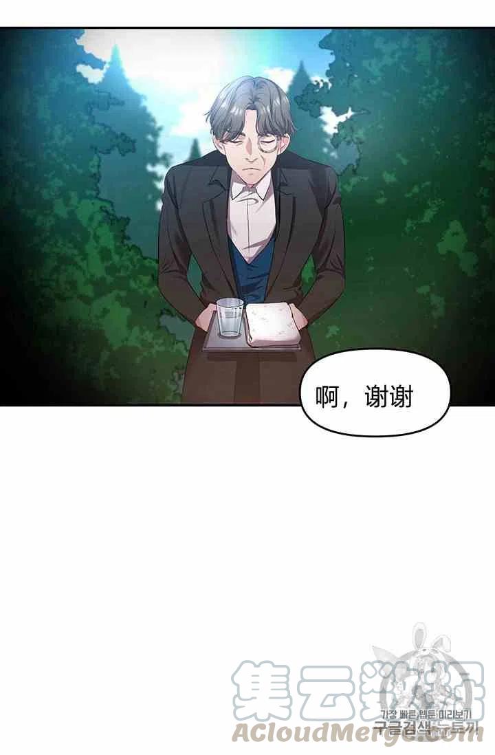 第3话3