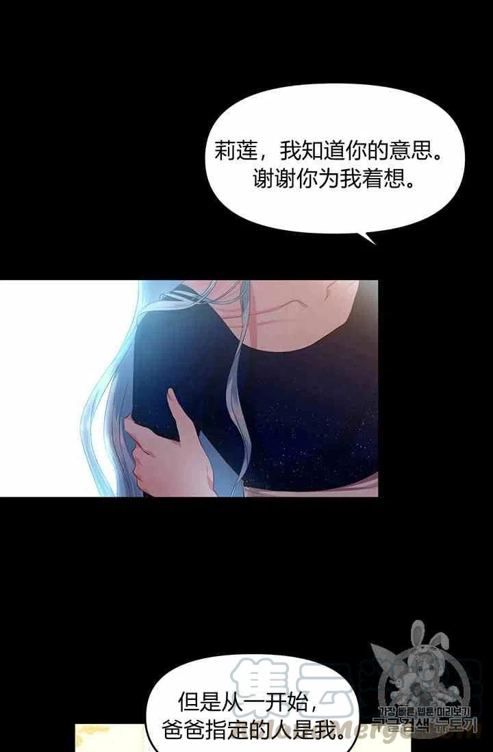 第3话30