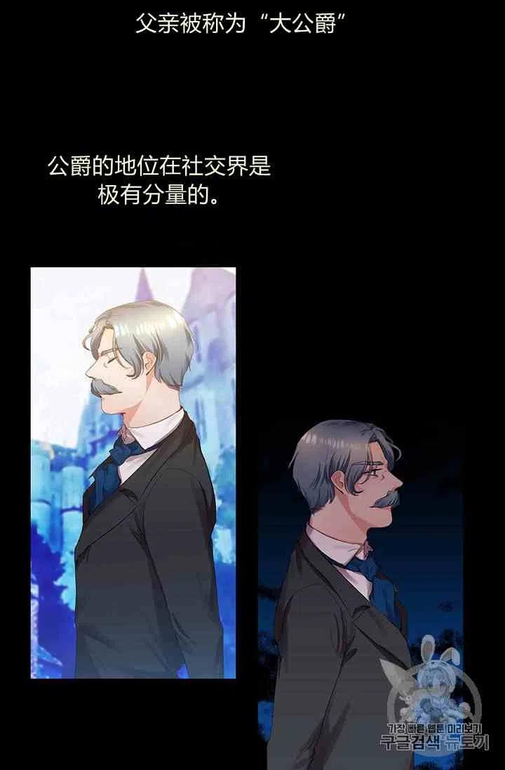 第3话32