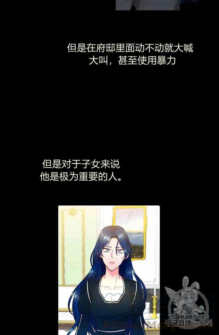 第3话33