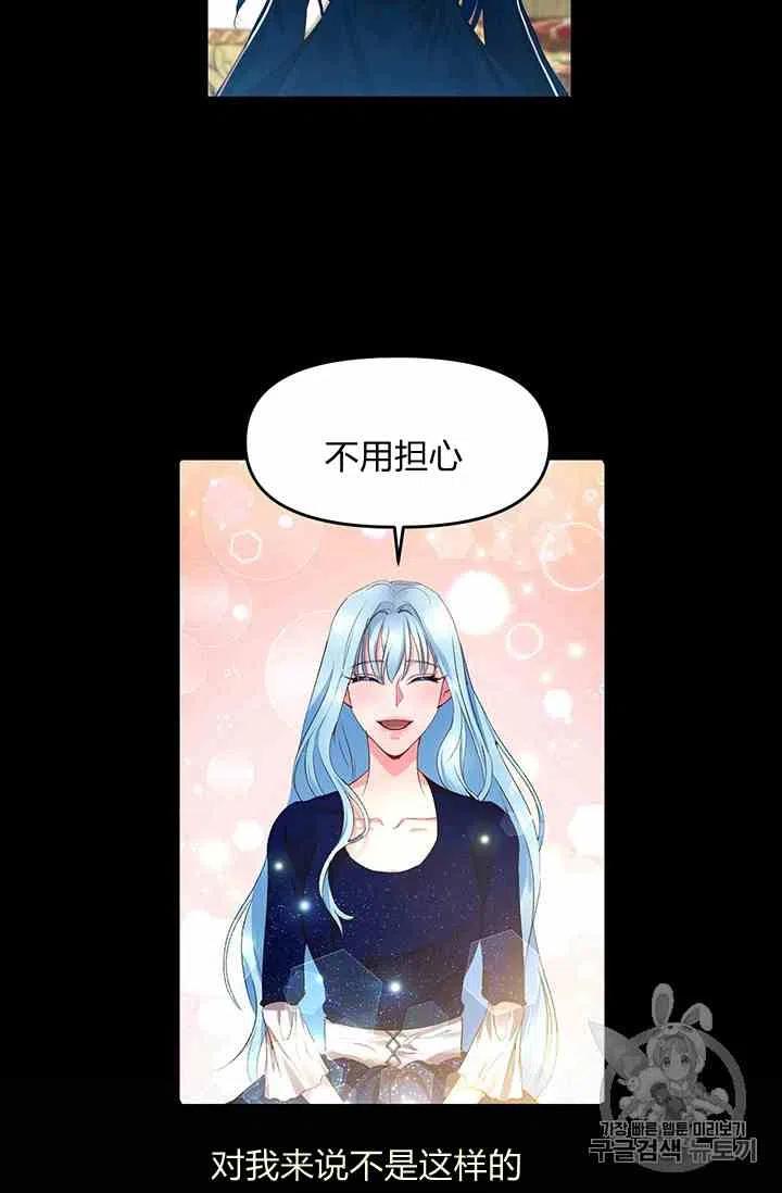 第3话34