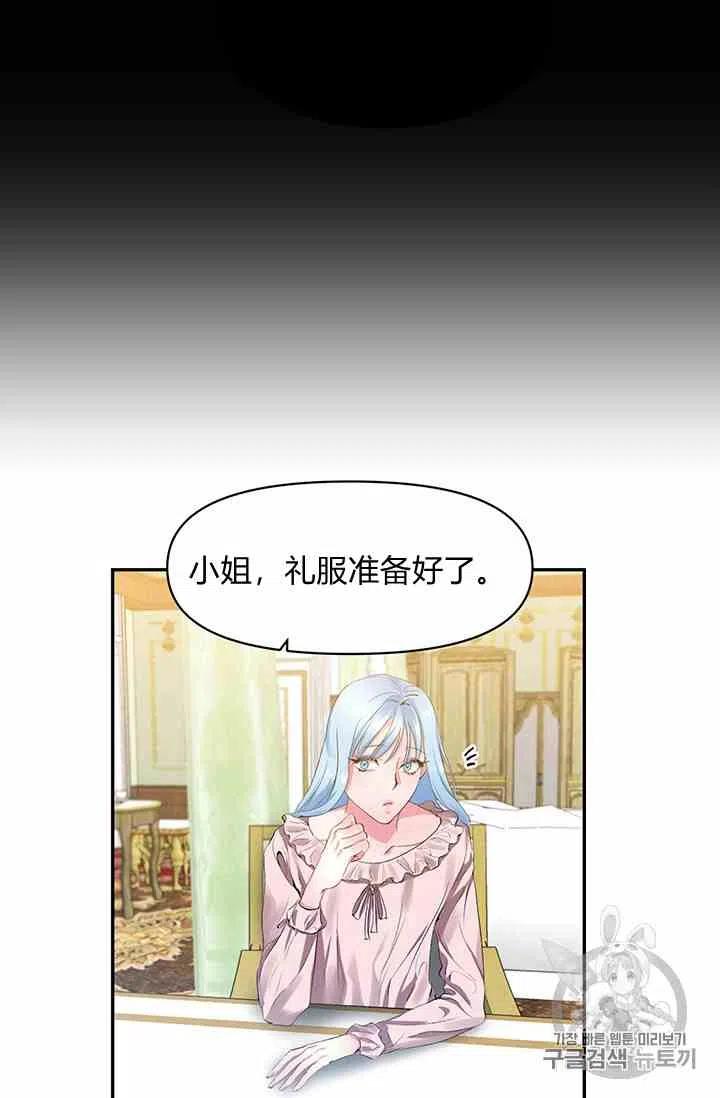 第3话35