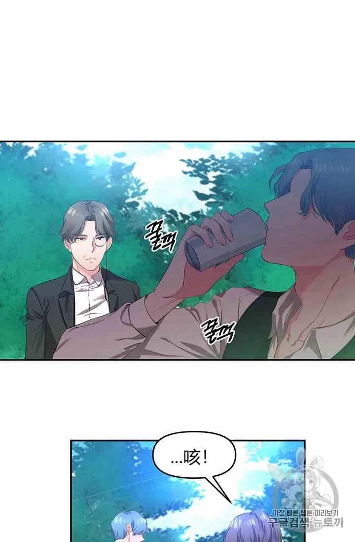 第3话4