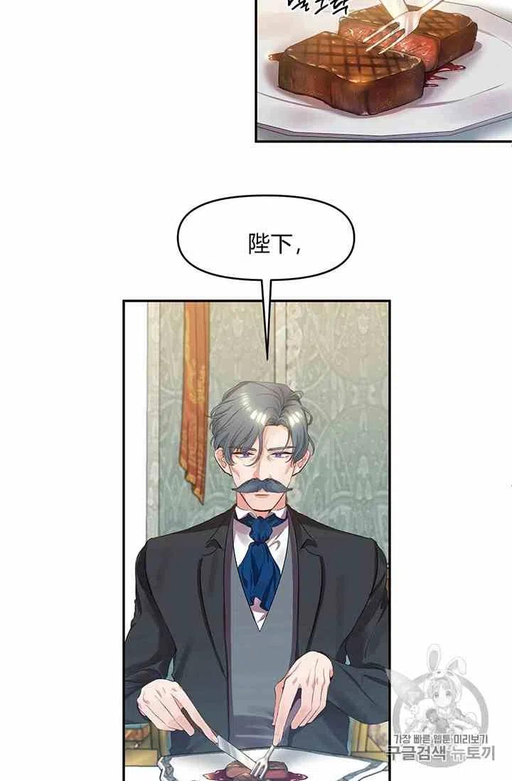 第3话40