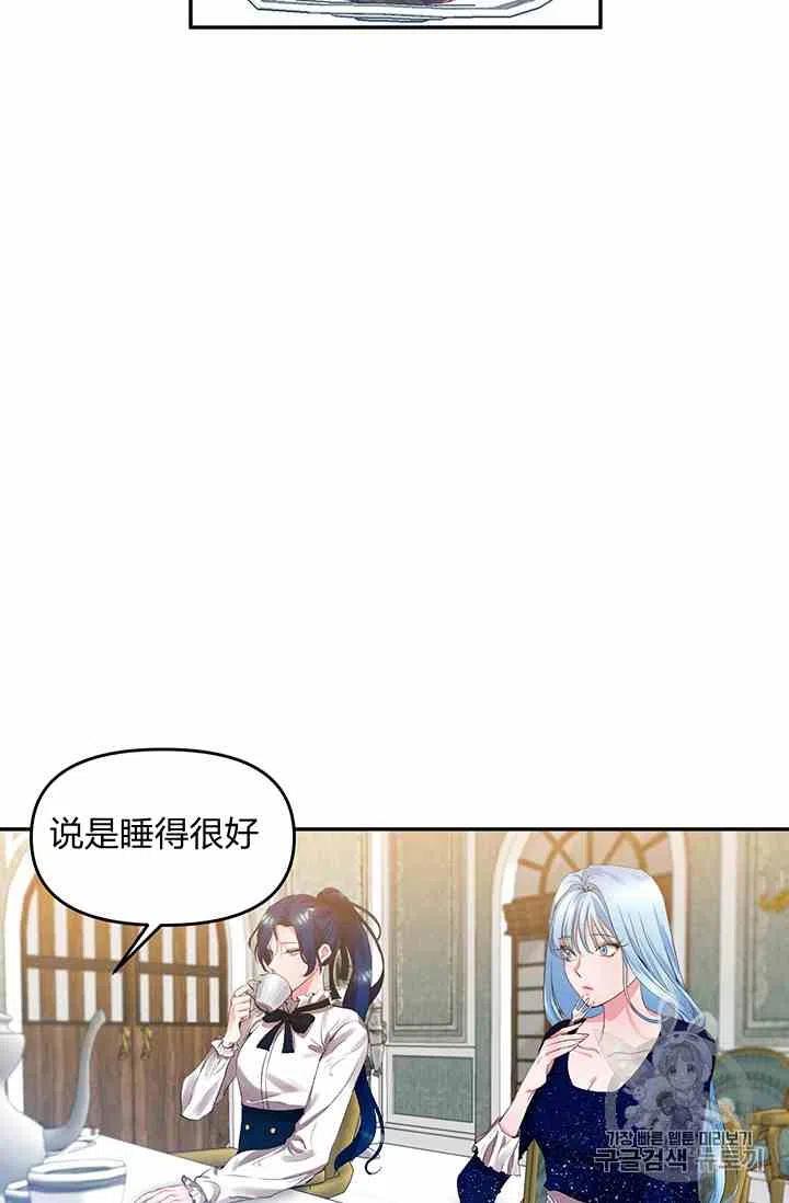 第3话41