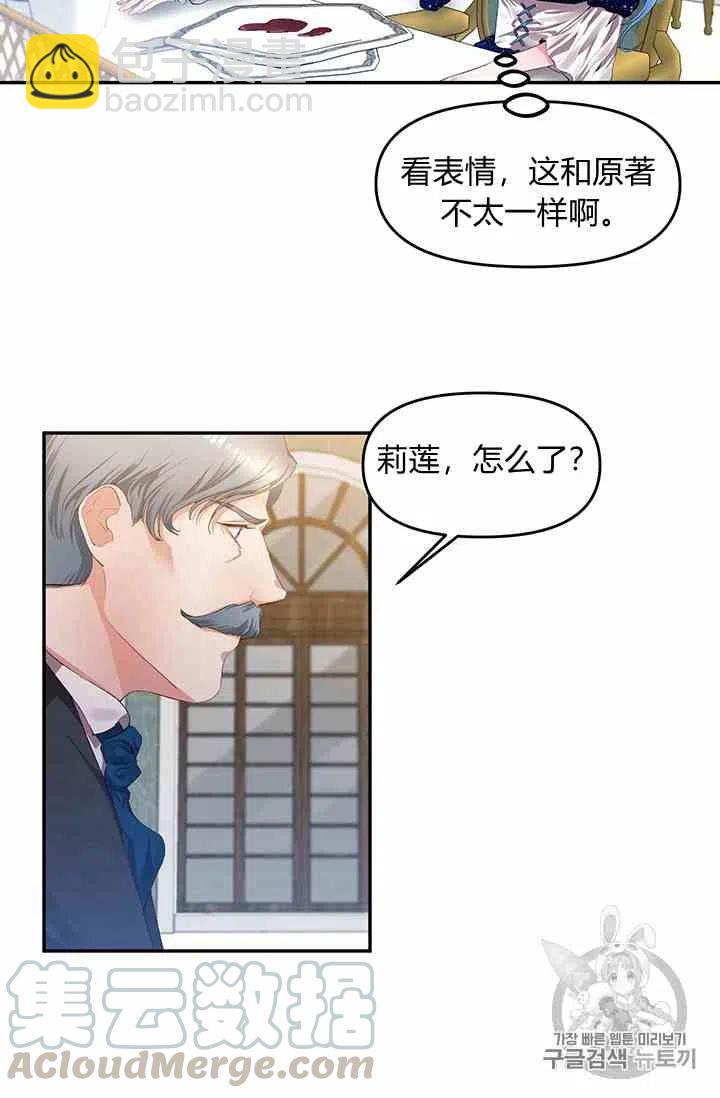 第3话42