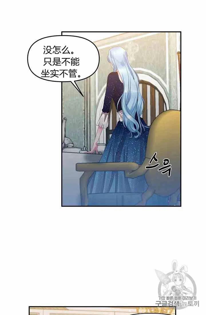 第3话43
