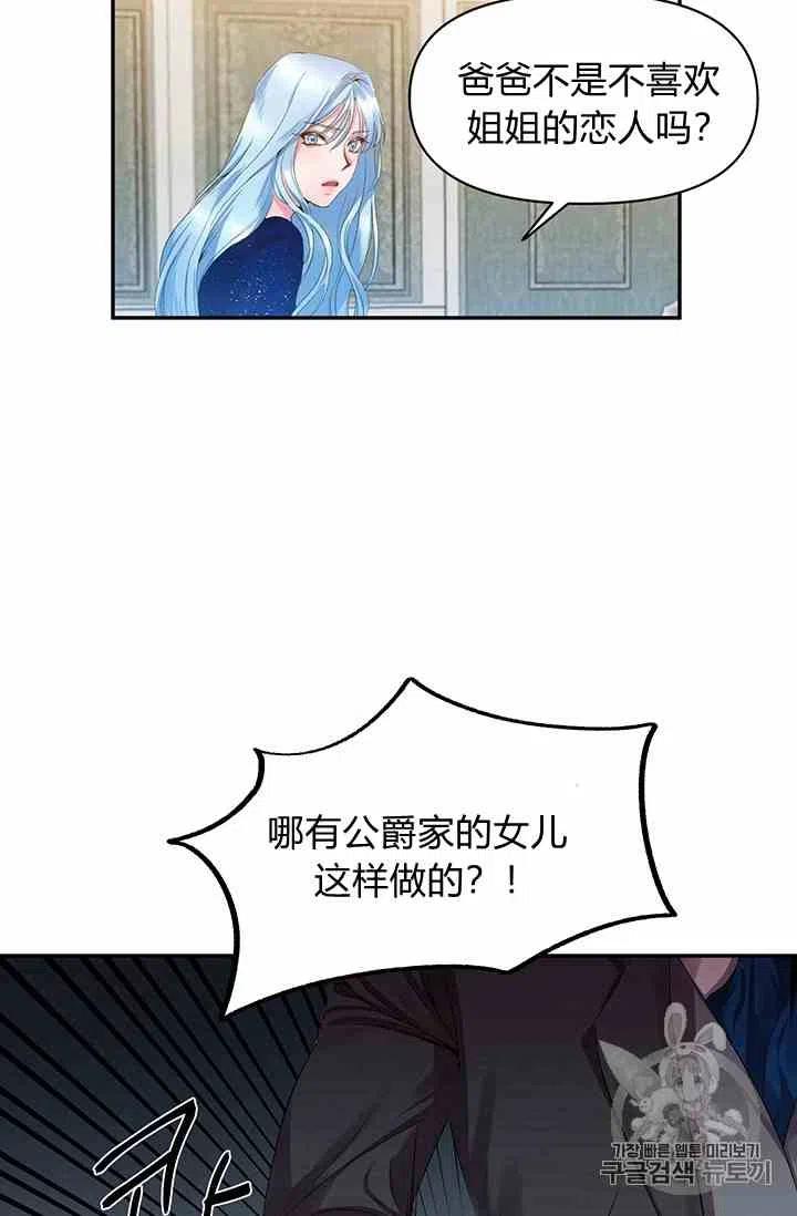 第3话44