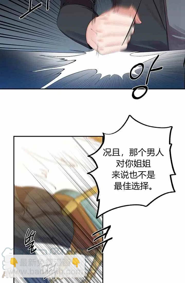第3话45