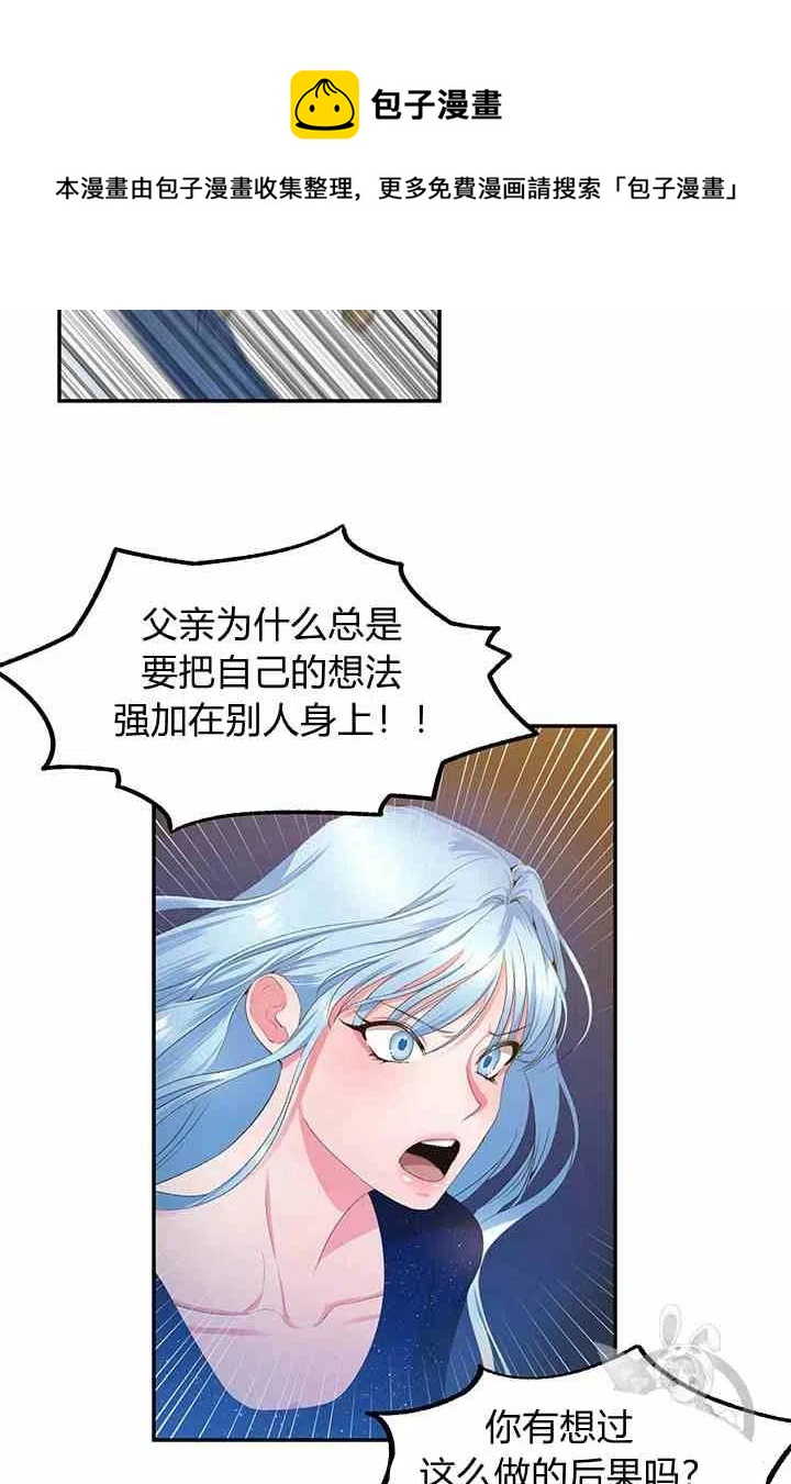 第3话46