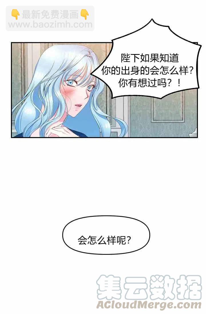 第3话55