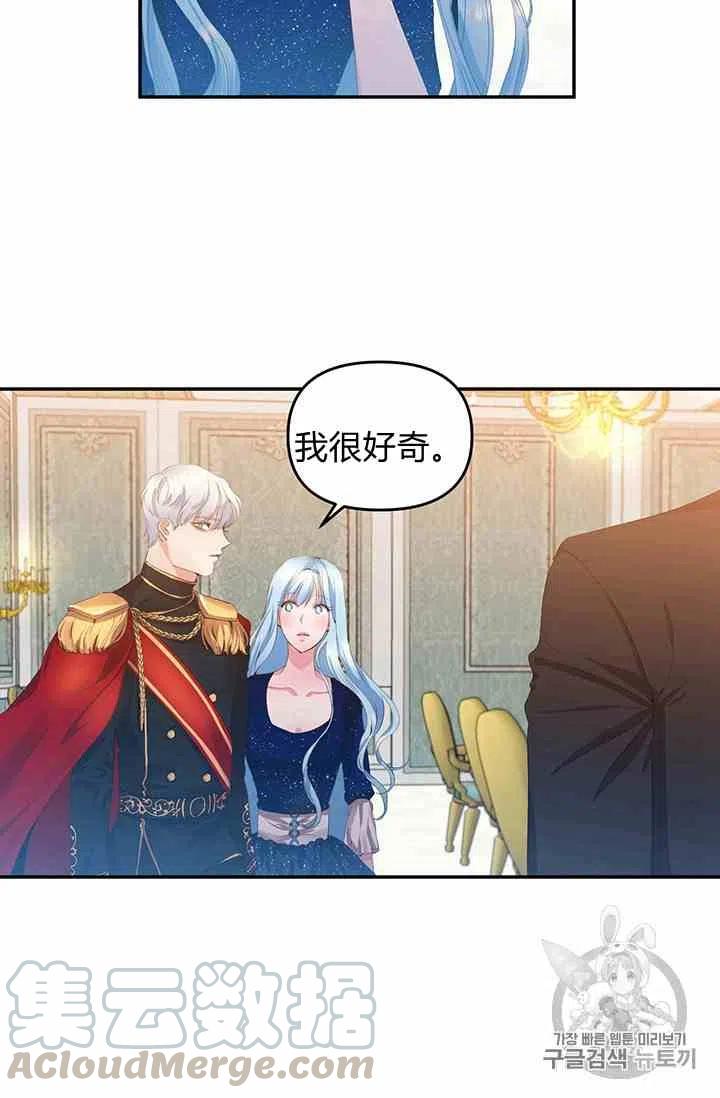 第3话58