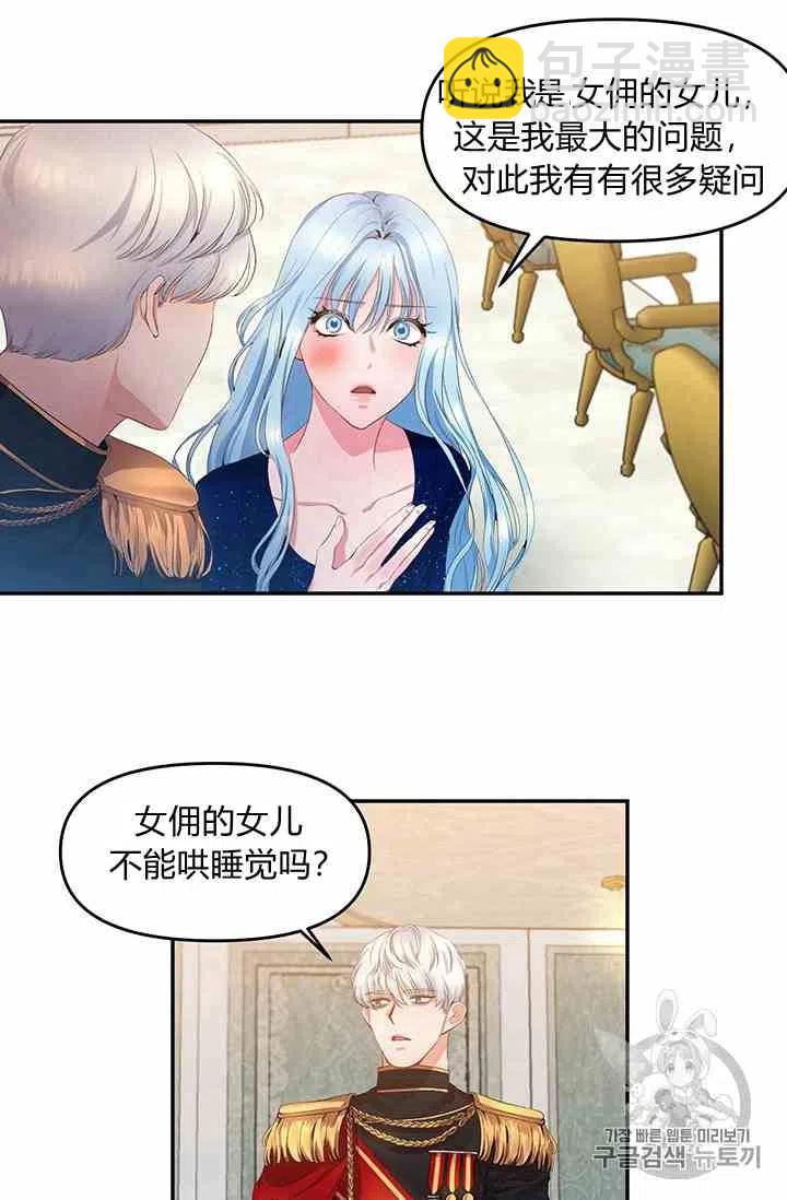 第3话59