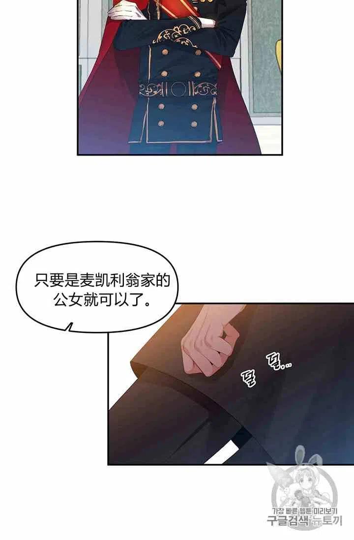 第3话60