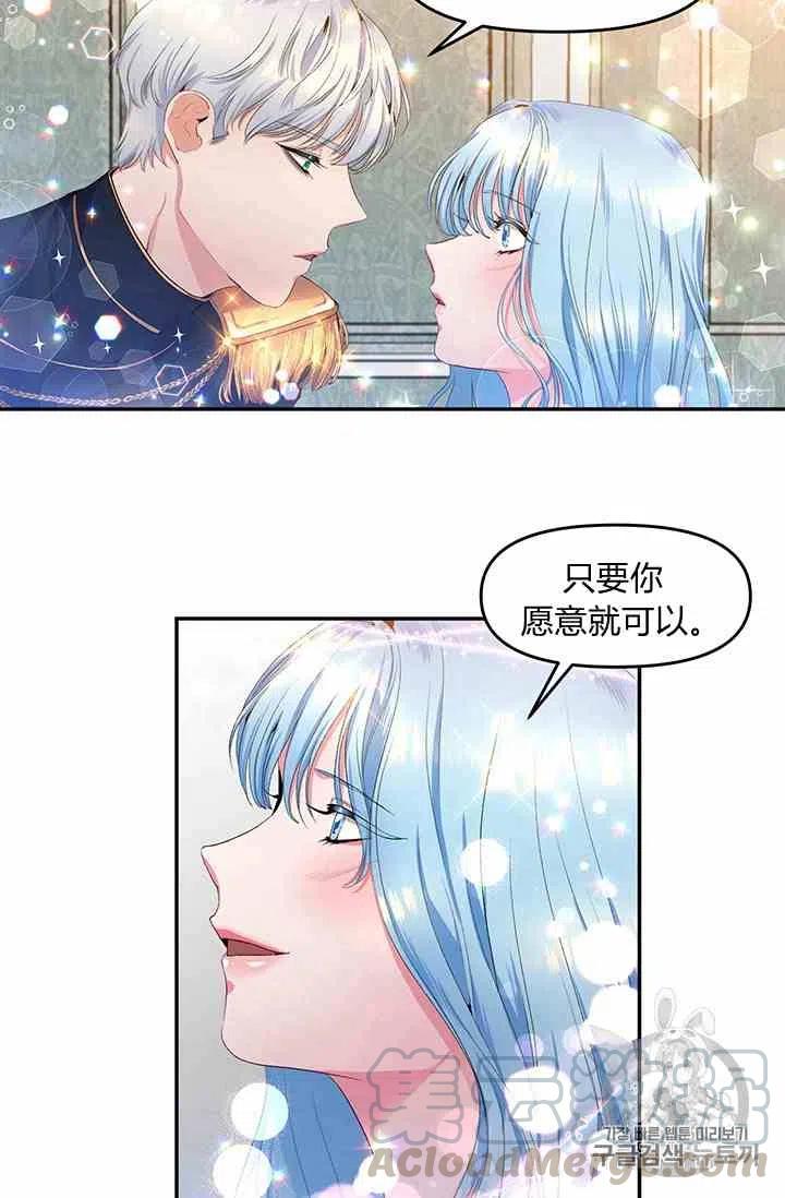 第3话64
