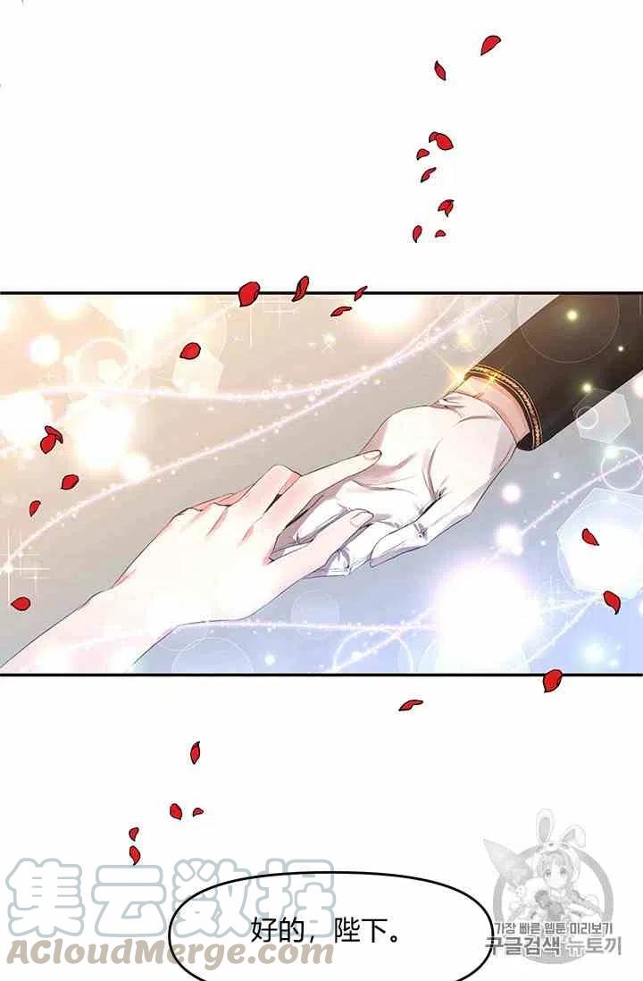 第3话67