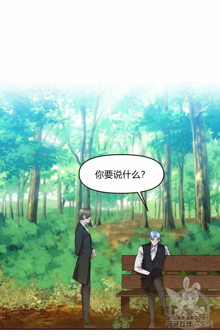 第3话8