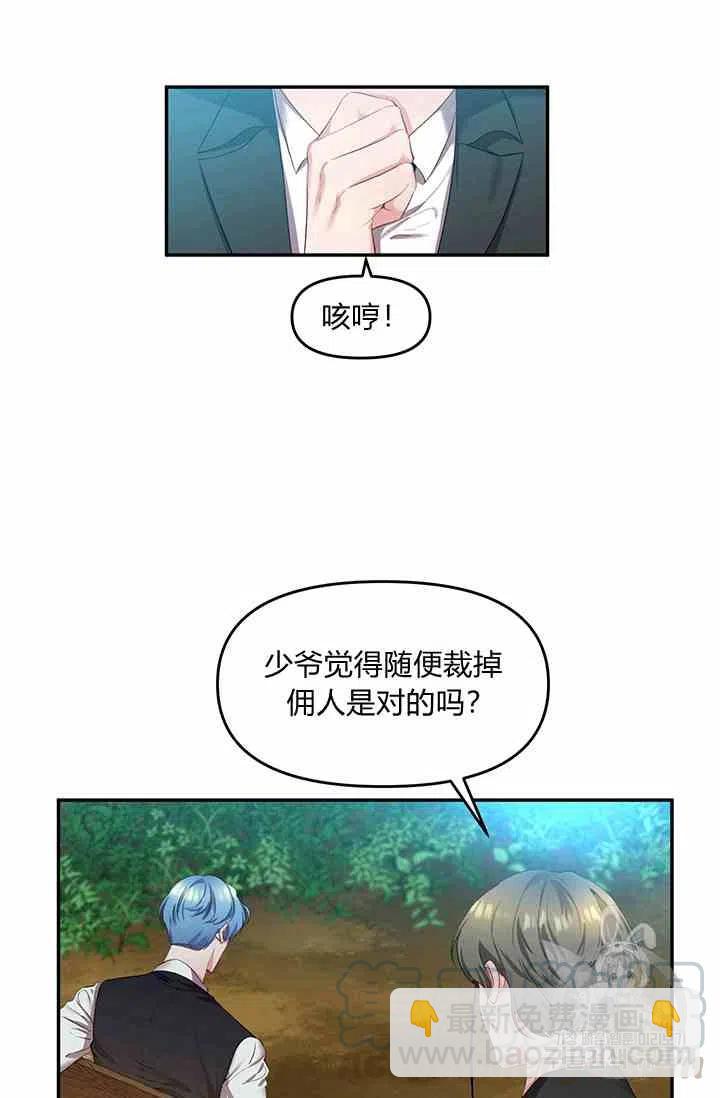 第3话9