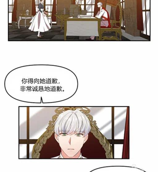 第7话10