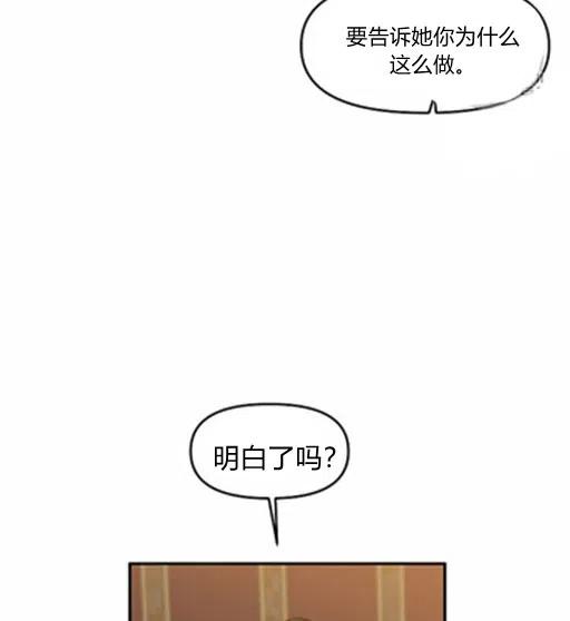 第7话11