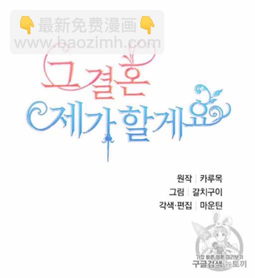 第7话13