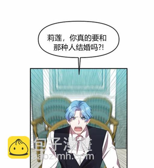第7话14